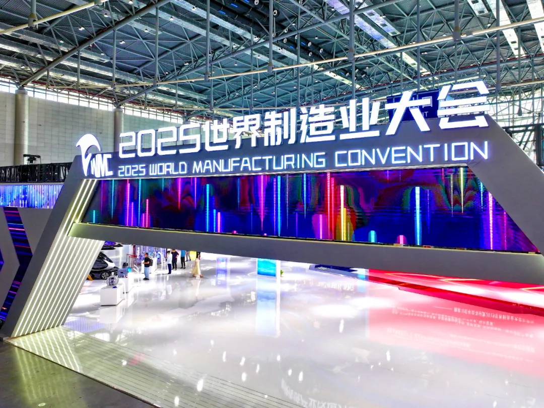 澳柯瑪上榜“2025中國制造業(yè)企業(yè)500強(qiáng)” (2)_看圖王.web.jpg