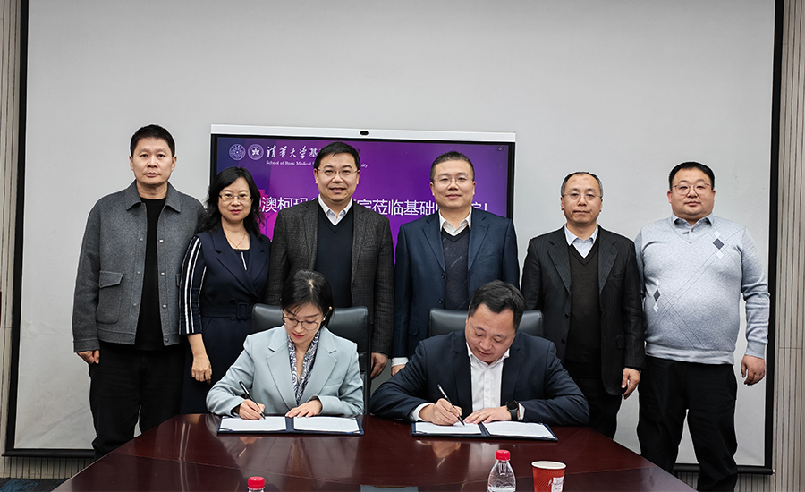 清華大學(xué)設(shè)立專項(xiàng)獎(jiǎng)學(xué)金 封面-1.jpg